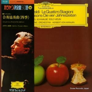 ヘルベルト・フォン・カラヤン - アントニオ・ヴィヴァルディ:合奏協奏曲「四季」 - MG2382