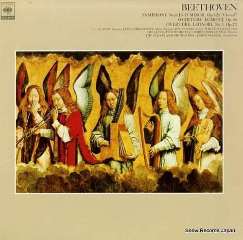 ロリン・マゼール - ベートー