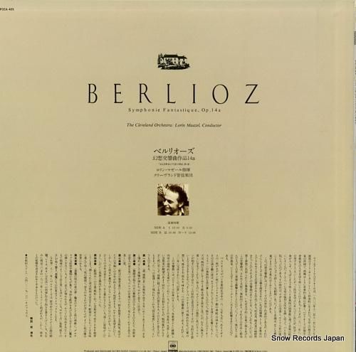 ロリン・マゼール - ベルリオ