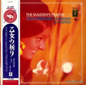 ジャン=ベルナール・ポミエ - 乙女の祈り - AA-8400