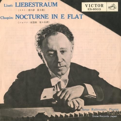 アルトゥール・ルービンシュタイ