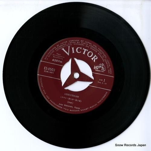 アルトゥール・ルービンシュタイ