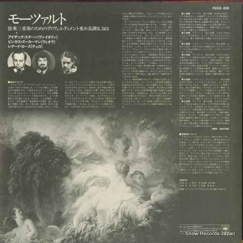 アイザック・スターン - モー