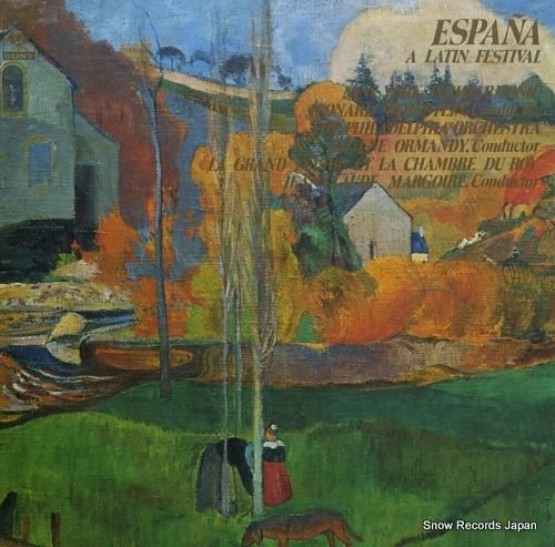 V/A - エスパーニャ/南欧