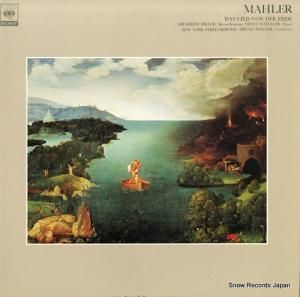ブルーノ・ワルター - マーラー:交響曲「大地の歌」 - FCCA442