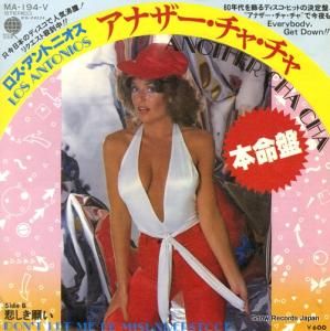 ロス・アントニオス - アナザー・チャ・チャ - MA-194-V