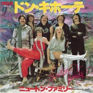 ニュートン・ファミリー - ドン・キホーテ - RPS-12