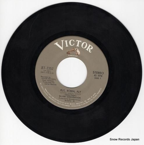 シルバー・コンベンション -