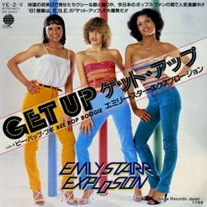 エミリー・スター・エクスプロージョン - ゲット・アップ - YE-2-V