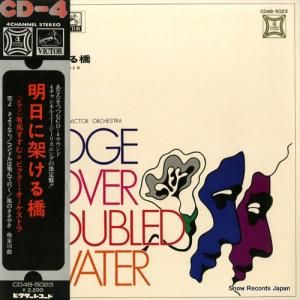 ͭϤ - ˲ͤ붶 - CD4B-5023