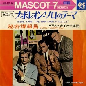 アル・カイオラ - ナポレオン・ソロのテーマ - 45S-215-UA