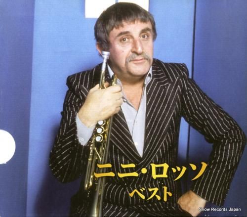 CD: ニニ・ロッソ - ベス