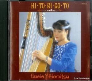 CD: 륷 - hi.to.ri.go.to - LYSD-2