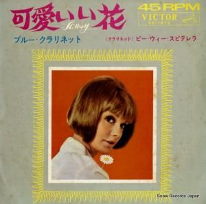 ピー・ウィー・スピテレラ - 可愛いい花 - SS-1673