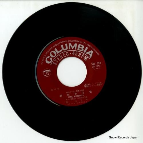 都はるみ - 潮来子守唄 -