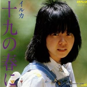 륫 - νդ - OPL-8