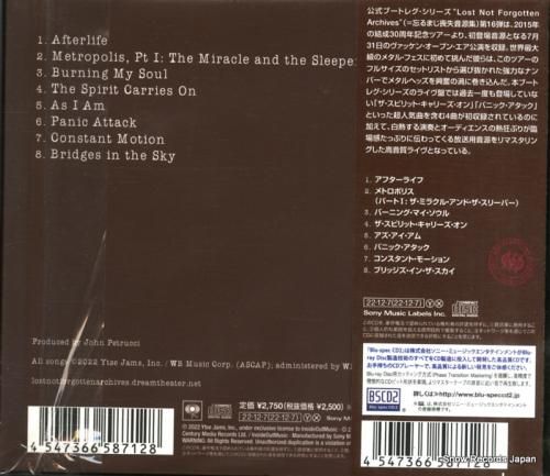 CD: ドリーム・シアター -