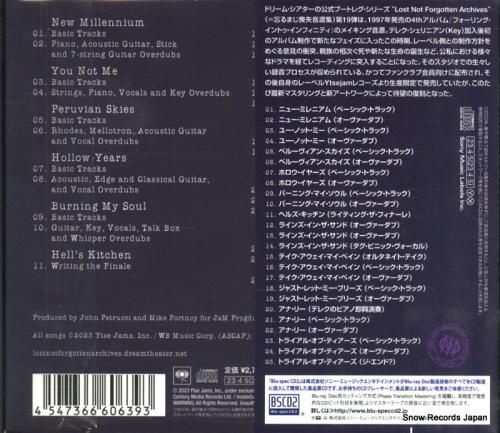 CD: ドリーム・シアター -