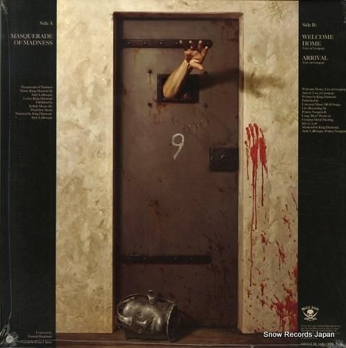 キング・ダイアモンド - ma