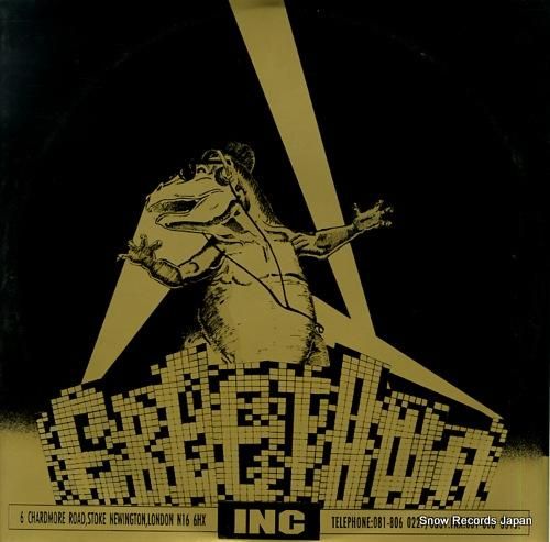 ケラル - i loved y