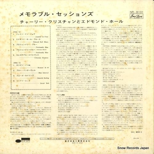 チャーリー・クリスチャンとエド