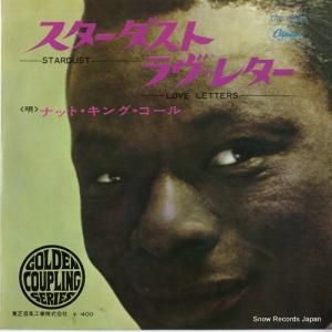 ナット・キング・コール - スターダスト - CR-1946