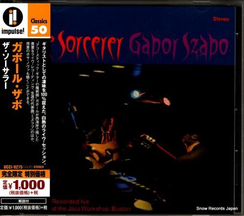 CD: ガボール・サボ - ザ