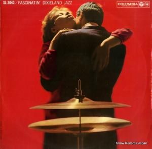 V/A - 魅惑のディキシーランド・ジャズ - SL-3043