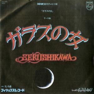  - 饹ν - FS-2094