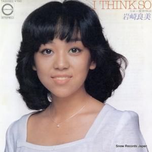  - i think so - 7A0032
