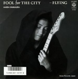 川村万梨阿 - fool for the city - AH-886
