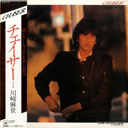 川崎麻世 - チェイサー -