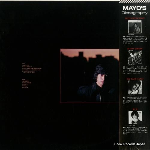 川崎麻世 - チェイサー -