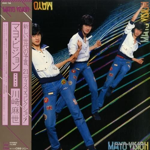 川崎麻世 - マヨ・ビジョン