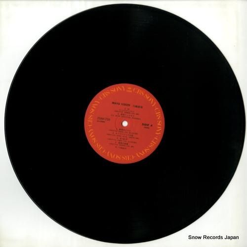 川崎麻世 - マヨ・ビジョン