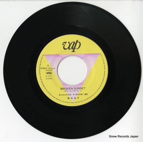 菊池桃子 - ブロークン・サン