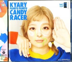 CD: きゃりーぱみゅぱみゅ - キャンディー・レーサー - COCP-41613