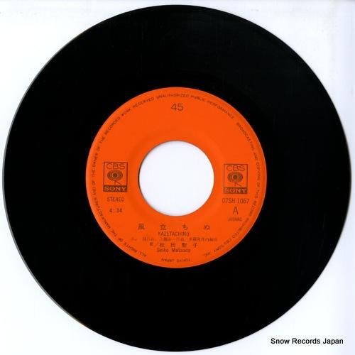 松田聖子 風立ちぬ 07SH1067 | レコード通販