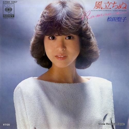 松田聖子 - 風立ちぬ - 0