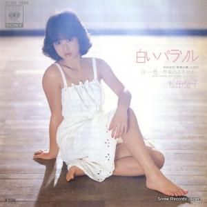 松田聖子 - 白いパラソル - 07SH1026