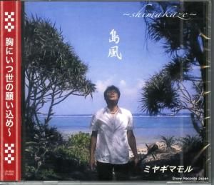 CD: ミヤギマモル - 島風 - JIRABA-2