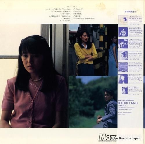 桃井かおり - 夕暮まで -