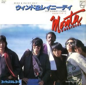 もんた&ブラザーズ - ウィンド&レイニーデイ - 7PL-21