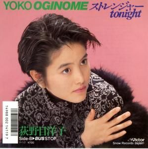 荻野目洋子 - ストレンジャーtonight - SV-9311