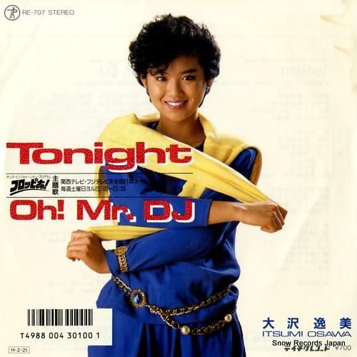 大沢逸美 tonight RE-707 | レコード通販