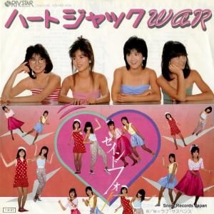 セイントフォー - ハート・ジャックwar - 7RC-0053