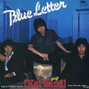 Х - blue letter - ETP-17420