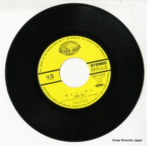 スピニッヂ・パワー - ライド