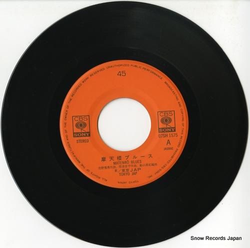 東京JAP 摩天楼ブルース 07SH1575 | レコード通販