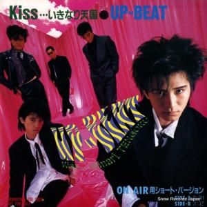 アップビート - kiss・・・いきなり天国 - H-26